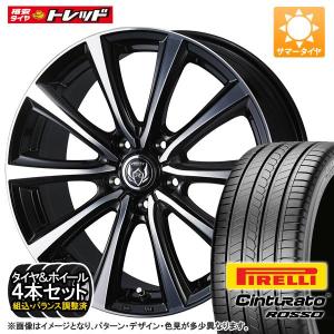 PIRELLI（ピレリ） 新品 225/60R17 22年製 CINTURATO ROSSO