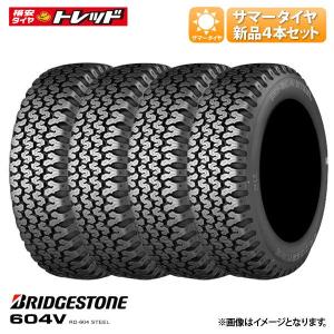 BRIDGESTONE（ブリヂストン） 【送料無料】 2025年製 604V RD-604