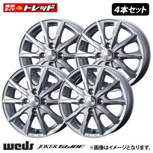 4本セット価格 13インチ 新品 Weds RIZLEY MS【4.0J +45 4H PCD100