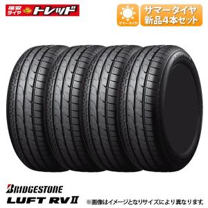 2025年製 【送料無料】 新品 サマータイヤ ARROWSPEED AR-S01 225