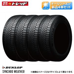 DUNLOP（ダンロップ） [4本セット]ダンロップ シンクロ ウェザー 235