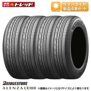 Playz 4本セット BRIDGESTONE ブリヂストン プレイズ PX-RVII PX-RV2
