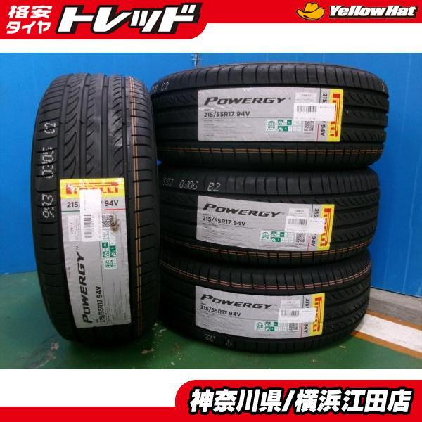 ◆2023年製新品夏タイヤ4本セット◆ピレリパワジー 215/55R17インチ◆エスティマクラウンカ...