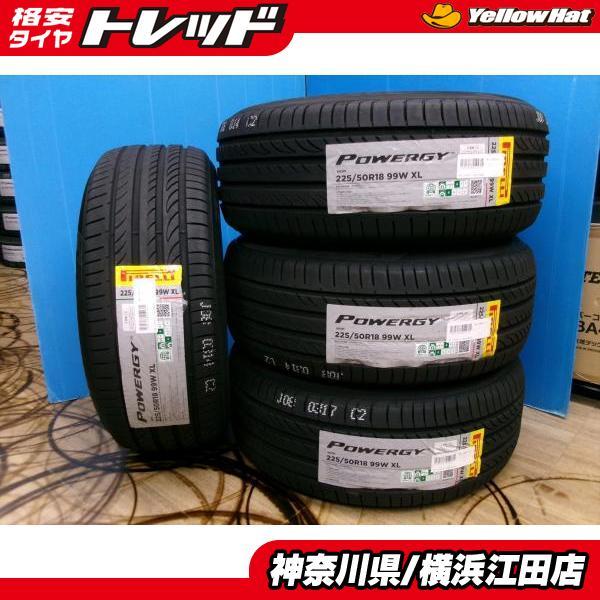 ◆2024年製新品夏タイヤ4本セット◆ピレリパワジー 225/50R18インチ◆C-HRエスティマヴ...