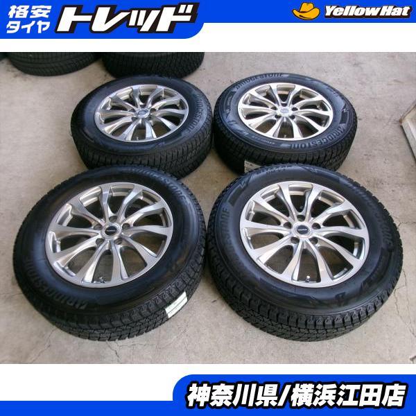 ◆2022年製国産中古スタッドレス付◆バルミナ + ブリヂストンブリザックDM-V3 225/65R...