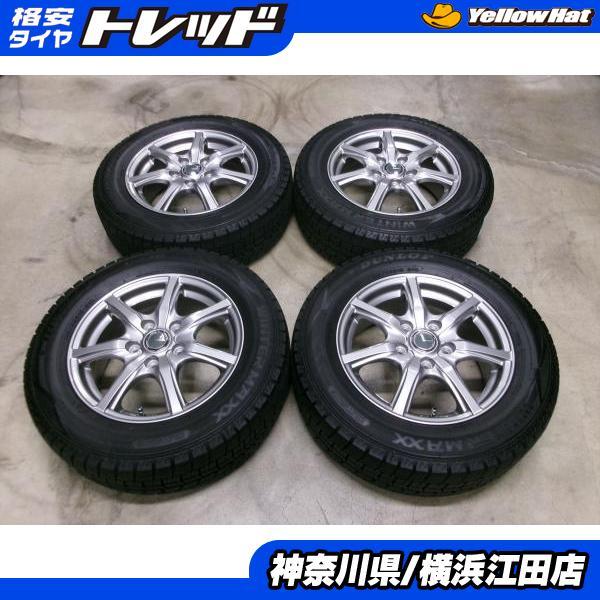 ◆2021年製国産中古スタッドレス付◆ミルアス + ダンロップウィンターマックスWM02 195/6...