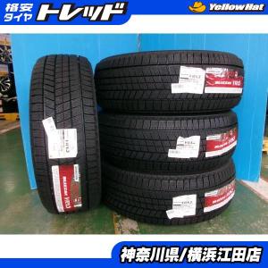 235/50r21ブリヂストンスタッドレスタイヤ４本セット BRIDGESTONE（ブリヂストン） 235/50R21 【4本セット】 スタッドレス