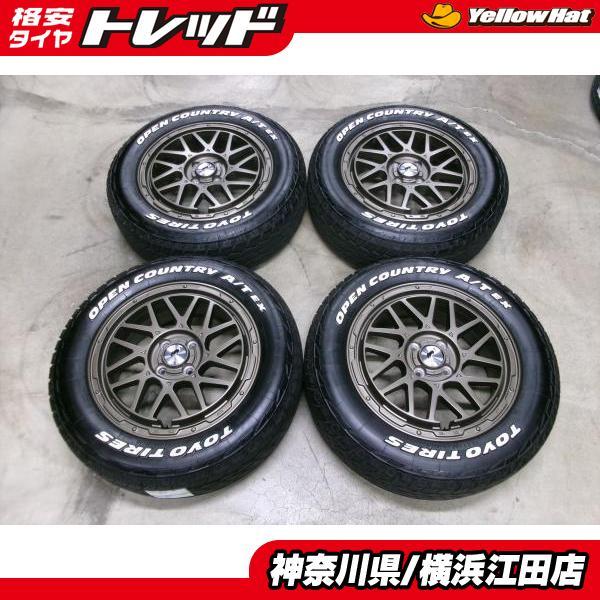 ◆ロディオドライブ8Mモノ◆6J×16インチ +42 4H100◆中古夏タイヤ付◆トーヨーオープンカ...