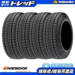 TOYO TIRES（トーヨータイヤ） 4本 2025年製 新品 スタッドレス タイヤ