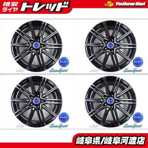 送料無料 中古 アルミ ホイール 4本 ダンロップ Mistiere ミスティール