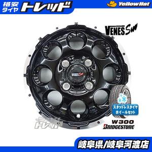 BRIDGESTONE（ブリヂストン） 軽トラ 軽バン 12インチ 新品 冬タイヤ