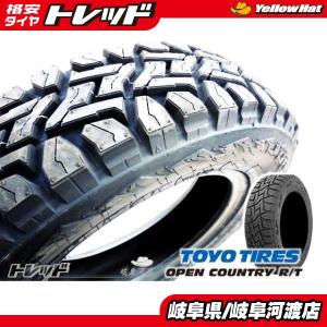 BRIDGESTONE（ブリヂストン） 軽トラ 軽バンに 145/80R12 送料無料
