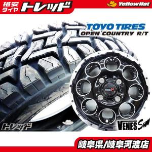 ヨコハマタイヤ（YOKOHAMA TIRE） 12インチタイヤホイール 新品4本
