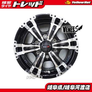 BRIDGESTONE 200系ハイエース【アルミ単品4本価格】：MAD CROSS MC76