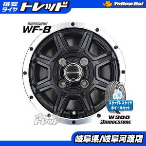 【日曜受渡できる方】【軽バン、軽トラ車検対応】アルミホイール付きブリヂストン冬タイヤ BRIDGESTONE（ブリヂストン） 2026年製 タイヤ K370 145/80R12 80/78