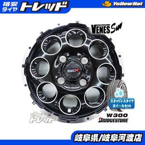 ブリヂストン　ブリザック 145R/12  LTタイヤ　マルチホイール付き　軽バン　軽トラ　冬タイヤ BRIDGESTONE（ブリヂストン） 軽トラ 軽バン 12インチ 新品 冬タイヤ