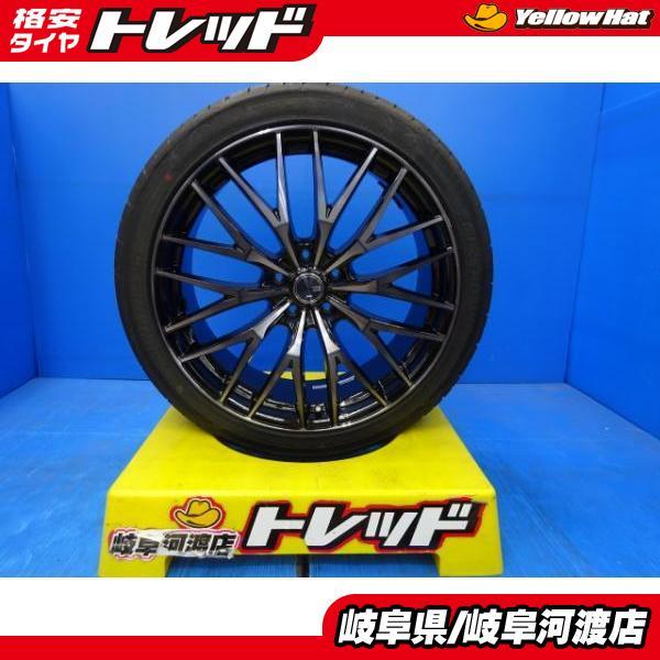 (新品4本セット)VENES FS01 20x8.5J+35 5H114.3 + MINERVA E...