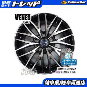 WEDS（ウェッズ） 特価スタッドレス WEDS TEAD SH 15x6 +43 5-114.3