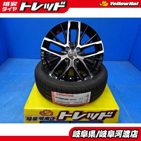 軽自動車 165/55R15 新品 夏タイヤホイール ROADSTONE 165/55-15 スマッ...