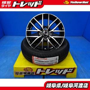 155/65Ｒ14タイヤホイール4本セット DUNLOP ENASAVE DUNLOP 4本セット 155/65R14 75S タイヤ サマータイヤ