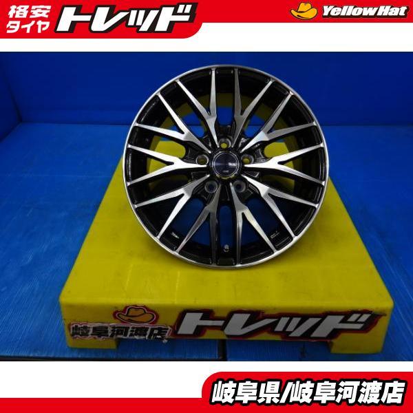 195/65R15 新品 夏タイヤホイール VENES 15インチ 6J +43 ダンロップ EC2...