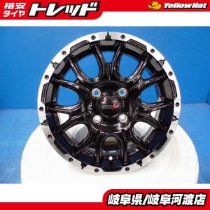 S-HOLD 15インチ ×5J +45 4穴 PCD100 アルミホイール4本 15インチ 4H100 4.5J 4.5J+45 4穴 ホイール 【2本セット 新品】 S-HOLD