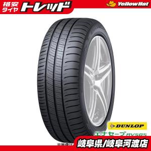 ダンロップ RV505 215/65 R16 2023年製 残り溝7.5mm ダンロップ [1本] エナセーブ RV505 215/70R16 100H 価格比較 - 価格.com