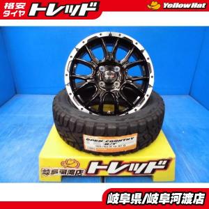 夏タイヤ 165/65R15 新品 TOYO オープンカントリー R/T 15インチ 5.0J +45 4H100 VENES SUV M7 サマー タイヤホイール 4本セット