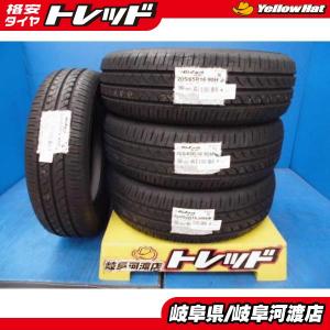 ダンロップ　エナセーブ350+ 205/65R16 新車外し　4本セット② jms-resalegarage_187399