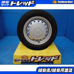 新車外し☆ホンダ フリード 純正 スチール ホイール 15インチ 15×6J