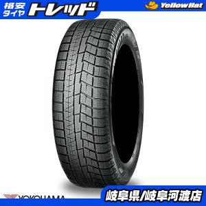 2024年製 ヨコハマタイヤ iceGUARD IG60 アイスガード 185/65R15 88Q