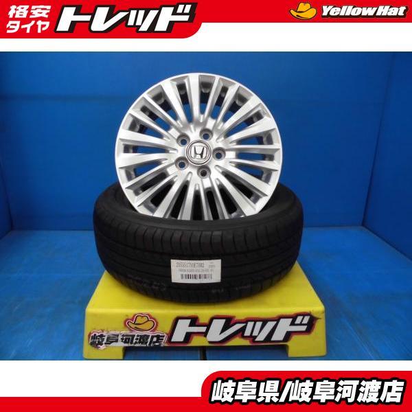 新品タイヤ 中古ホイールセット ヨコハマ ブルーアース E70NZ 205/55R17 +ホンダ ス...