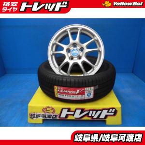 新品タイヤ 中古ホイールセット  ダンロップ ルマン5 195/65R15+エコフォルム 15インチ 5ホール PCD100 プリウス アリオン ウィッシュ