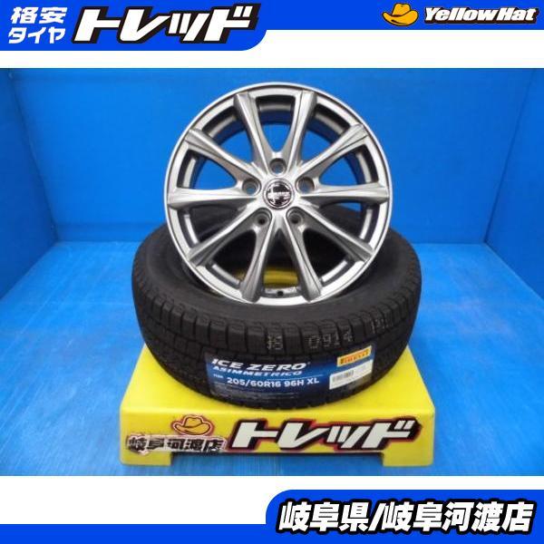 205/60R16 冬タイヤホイール ヴァーレン W02 16インチ 6.5J +48 5H 114...