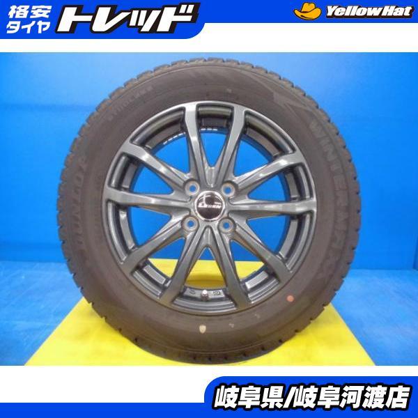 中古 4本 冬タイヤ 185/65R15 アルミ付き ノート E12 フリード 4穴車 等に LEB...