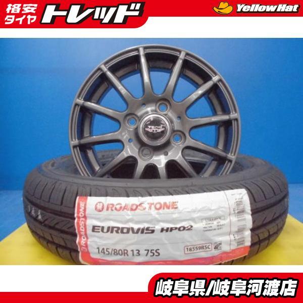 4本 新品 サマー タイヤ 145/80R13 中古 アルミ付き タント N-BOX ムーヴ  等 ...