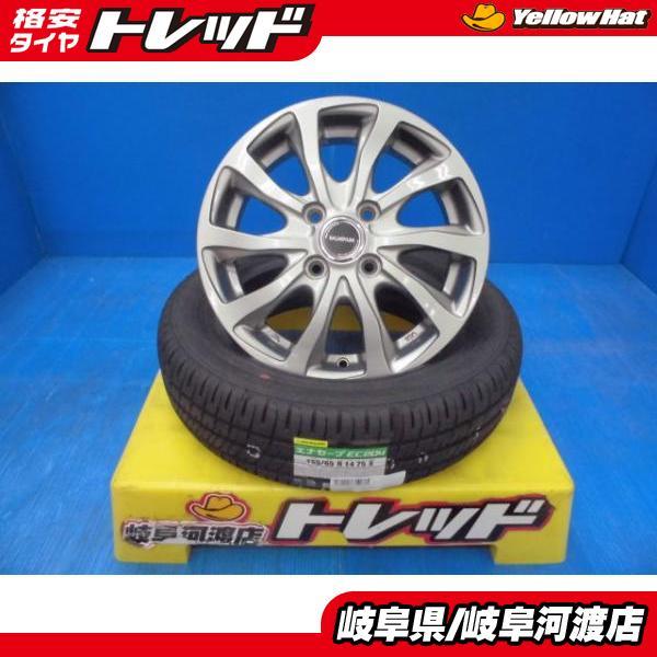 155/65R14 夏タイヤホイール バルミナ TR10 14インチ 4.5J +45 4H PCD...