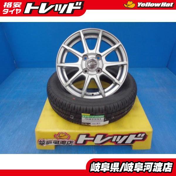 155/65R14 夏タイヤホイール シュナイダー SLC 14インチ 4.5J +43 4H PC...