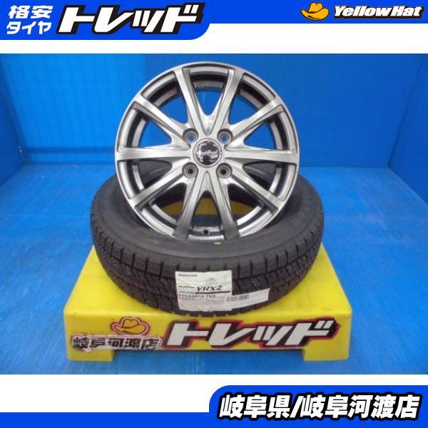 155/65R14 冬タイヤホイール ユーロスピード V25 14インチ 4.5J +45 4H10...