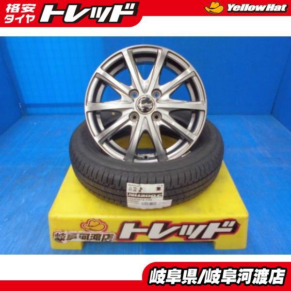 155/65R14 夏タイヤホイール ユーロスピード V25 14インチ 4.5J +45 4H10...