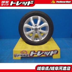 国産　2018年製 スタッドレス　165/55R15 2本　Nボックス タント DUNLOP（ダンロップ） タントカスタム N-BOX 165/55R15 新品夏タイヤ