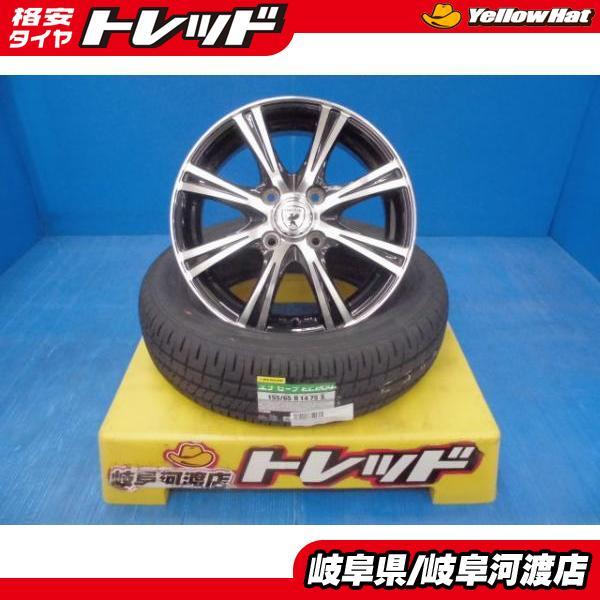 155/65R14 夏タイヤホイール ブルック NT8 14インチ 4.5J +45 4H PCD1...