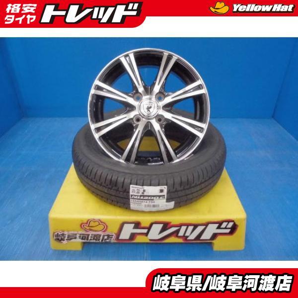 155/65R14 夏タイヤホイール ブルック NT8 14インチ 4.5J +45 4H PCD1...