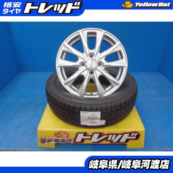 175/65R15 冬タイヤホイール ジョーカー グライド 15インチ 5.5J +43 4H PC...