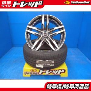 ◇アルミ ホイール agreeser 20インチ 20×8.5 +45