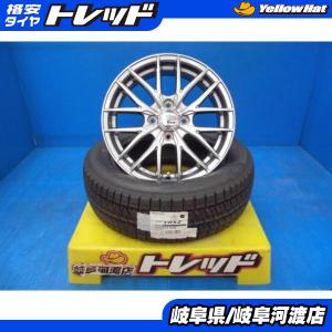 ブリザック VRX2 2025年製 185/60R15 スタッドレスタイヤ