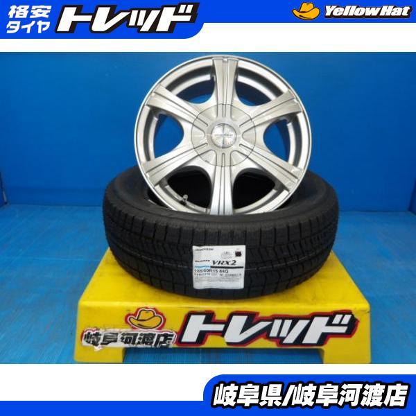 185/60R15 冬タイヤホイール 送料無料 ヴァーレン CS6 15インチ 5.5J +45 8...
