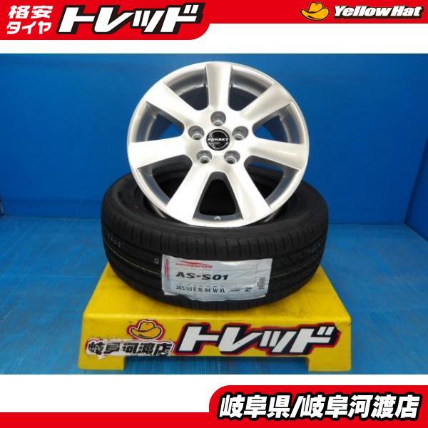 205/55R16 夏タイヤホイール 送料無料 阿部商会 ボルベット CA 16インチ 7.0J +...