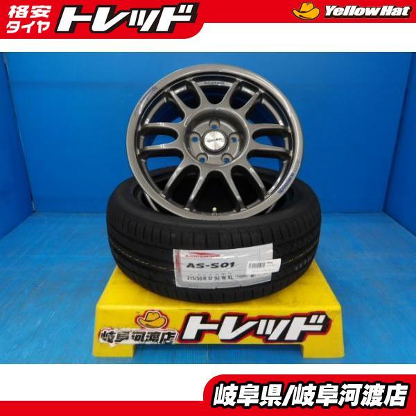 215/50R17 夏タイヤホイール 送料無料 スピードライン コルセ 17インチ 7.0J +45...