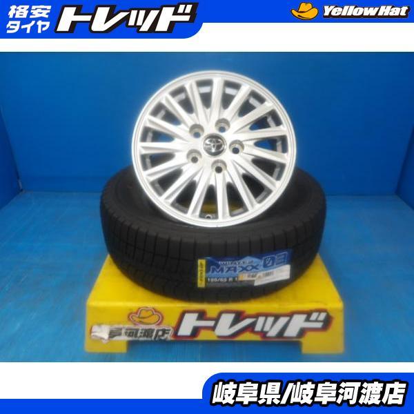 195/65R15 冬タイヤホイール 送料無料 トヨタ ノア純正アルミ 15インチ 6.0 +50 ...